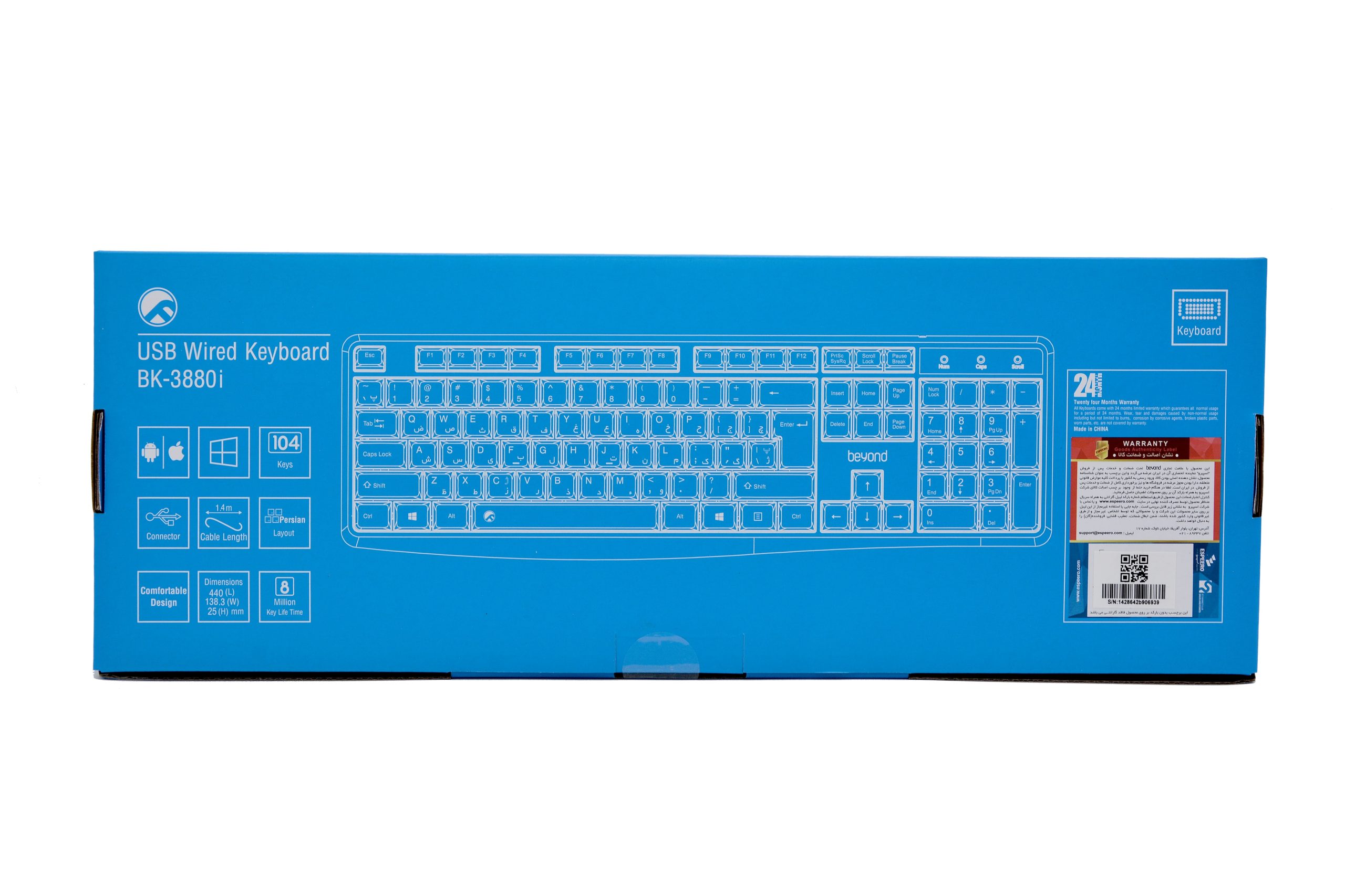 کیبورد یو اس بی بیاند مدل BK-3880i