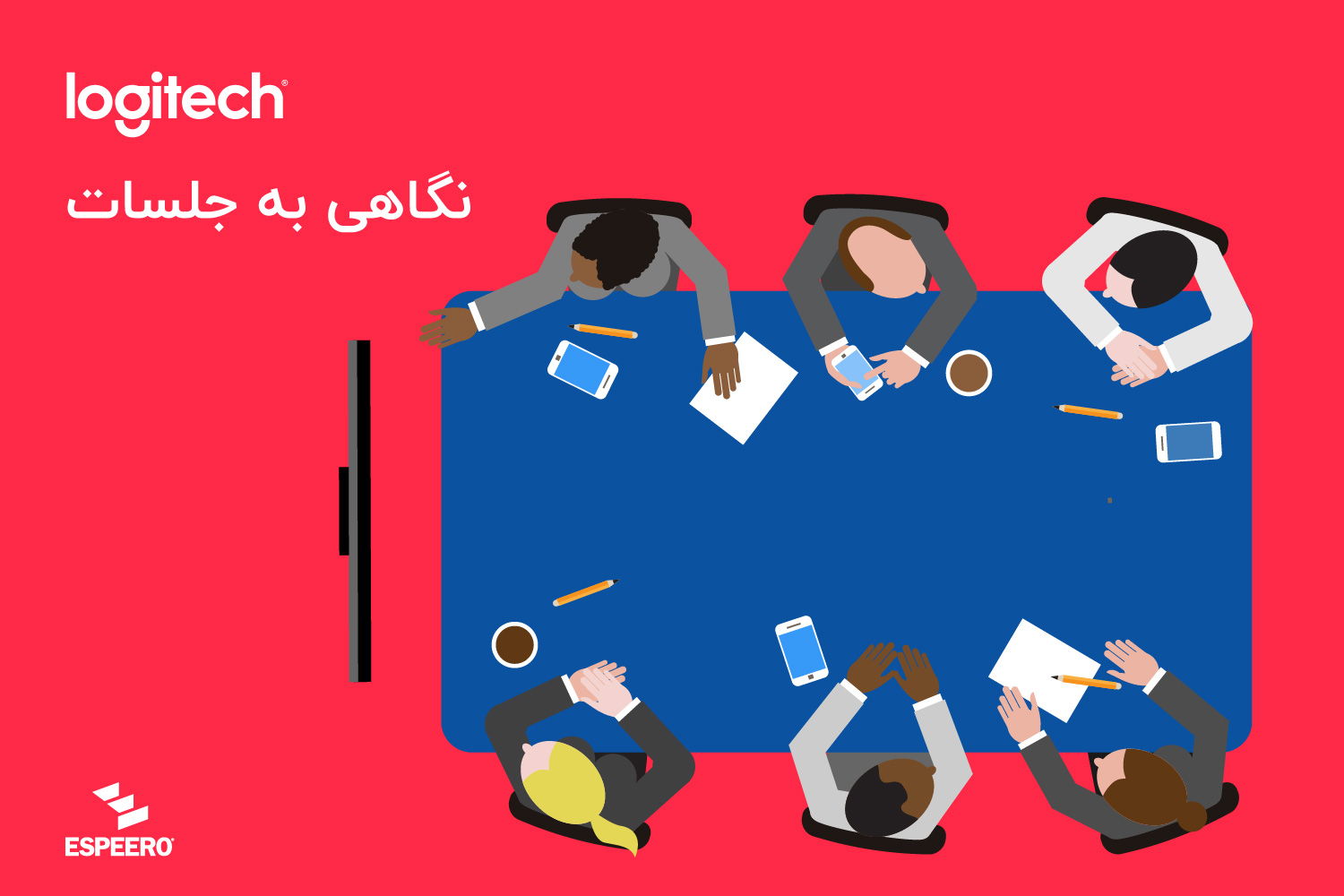 کنفرانس‌ها