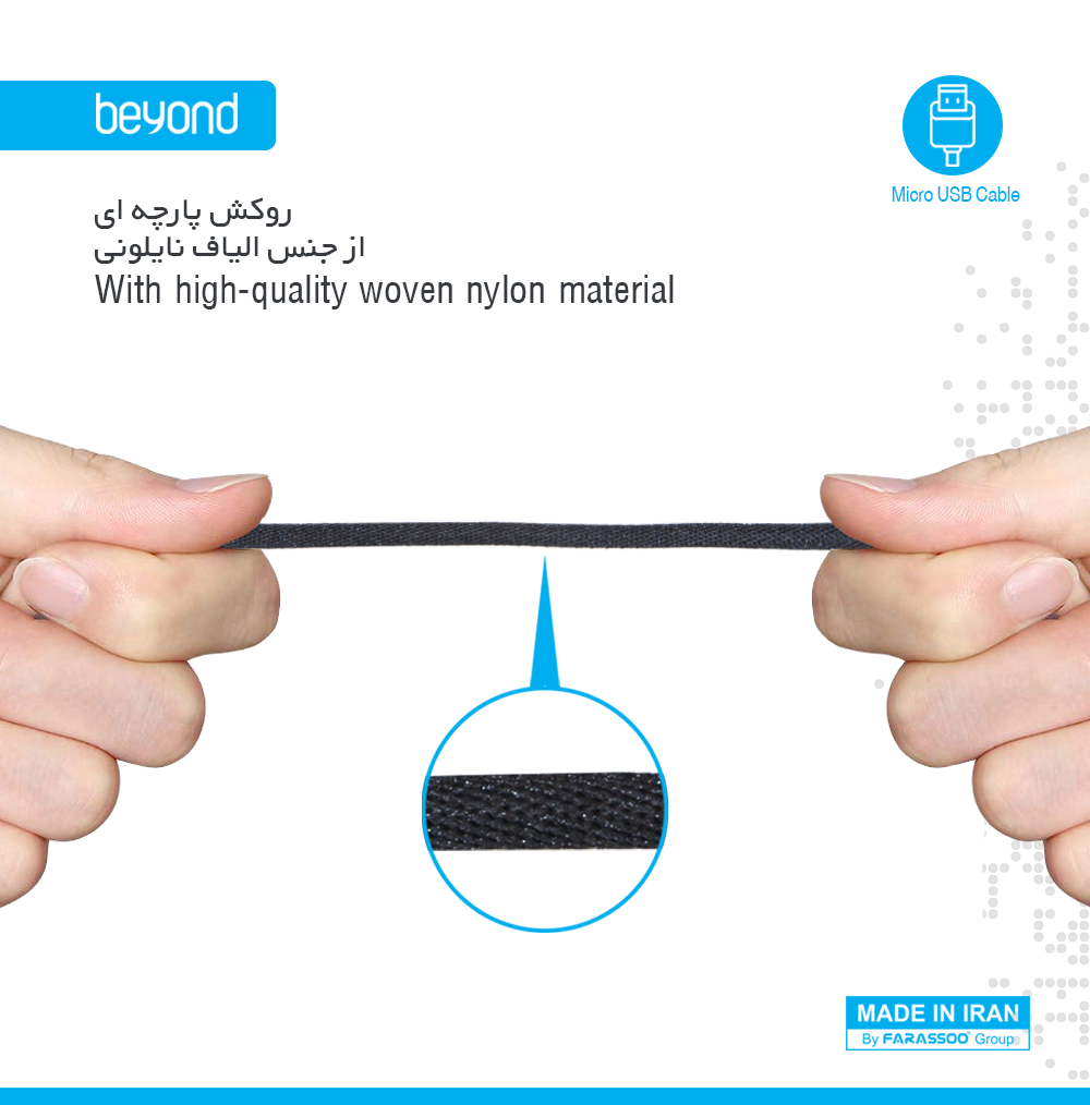 میکرو ‌usb