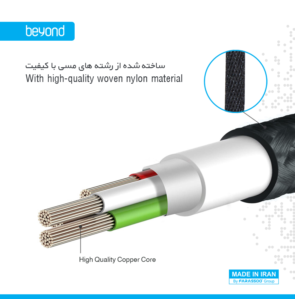 میکرو ‌usb
