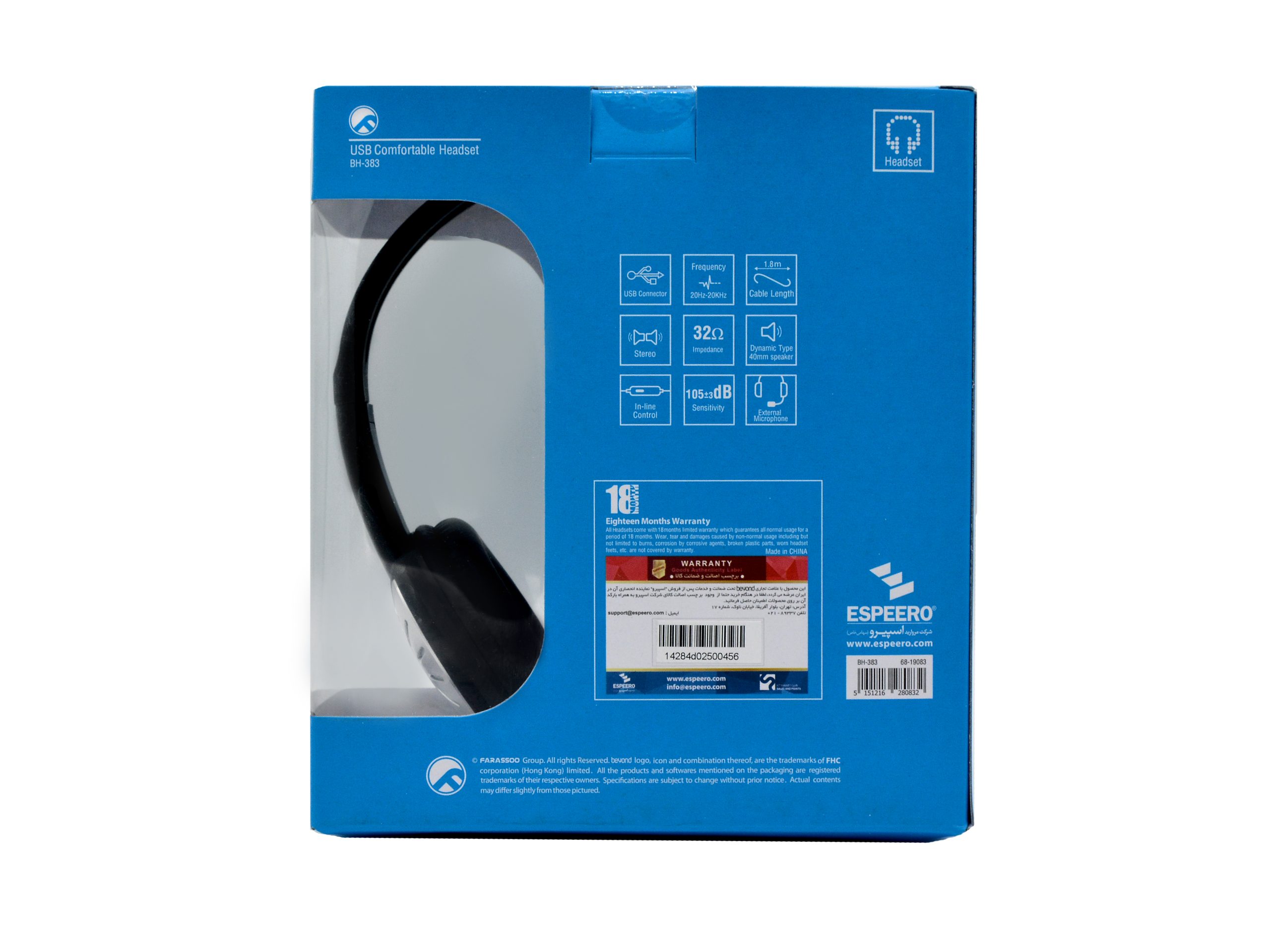 هدست بیاند BH-383 USB Comfortable Headset