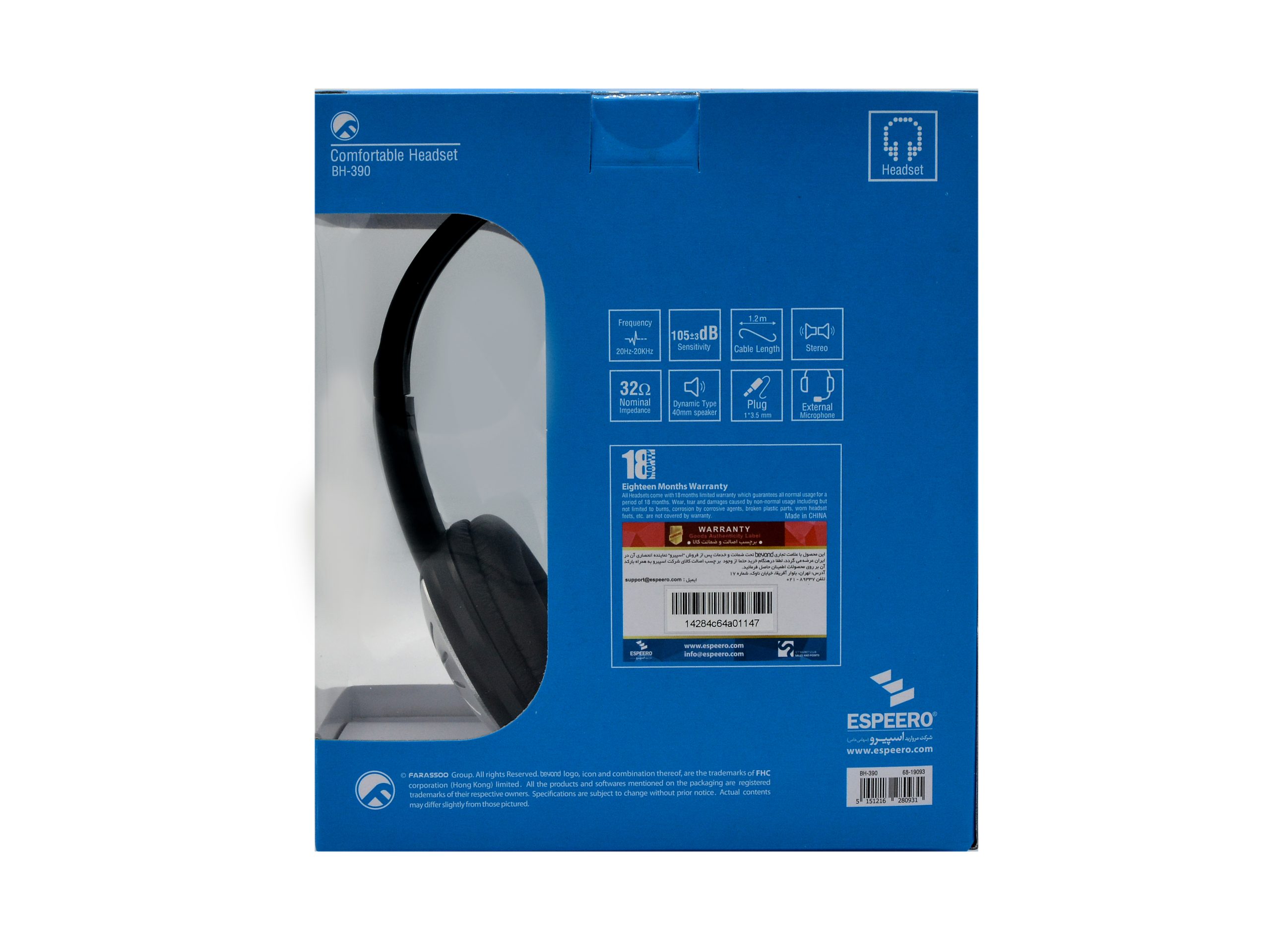 هدست بیاند مدل BH-390 USB Comfortable Headset