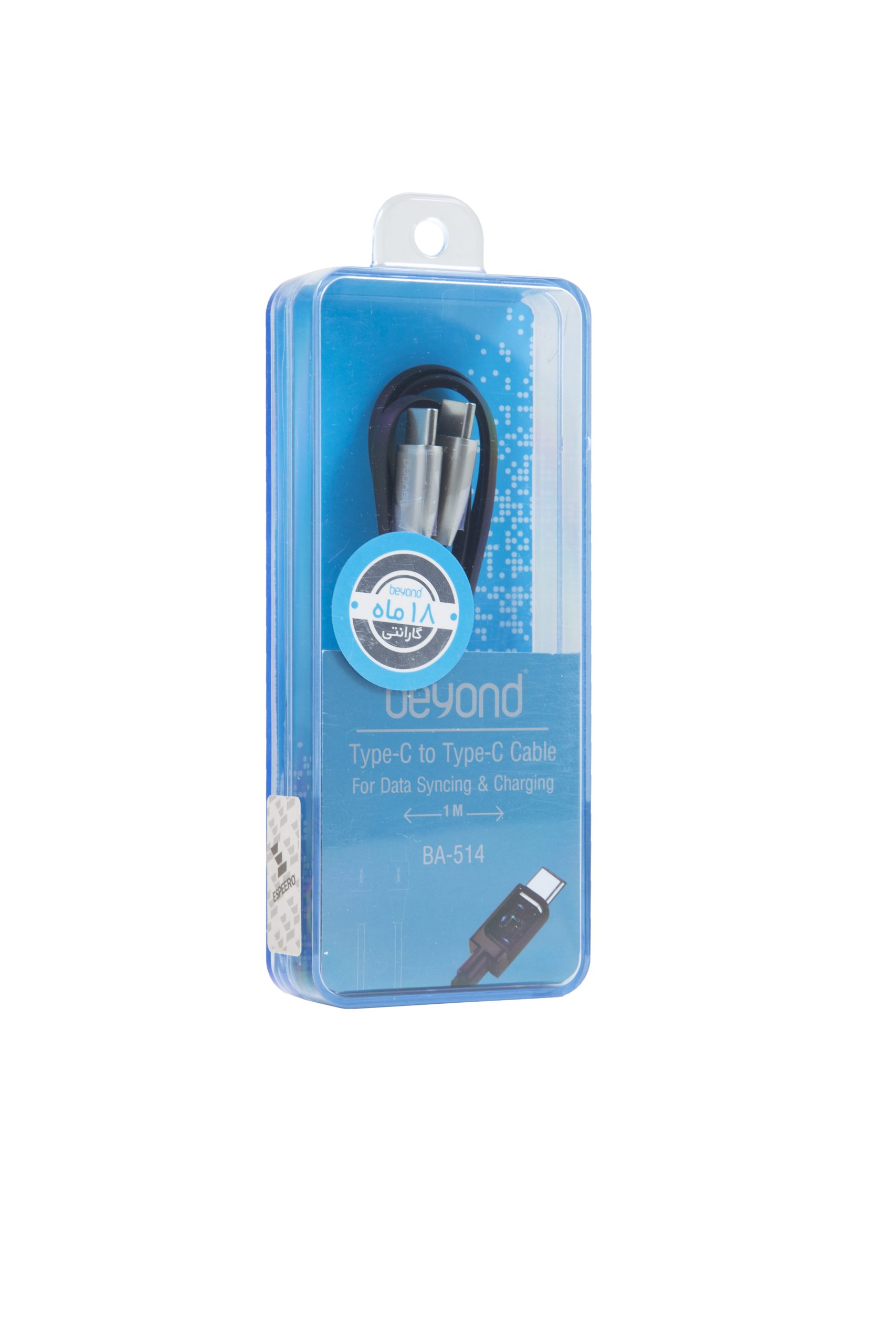 کابل بیاند Type-C to Type-C Cable BA-514